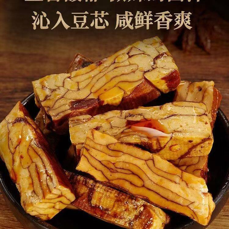 八宝豆干冷菜香干即食酒店半成品特色菜凉菜素菜小菜炒菜火锅食材
