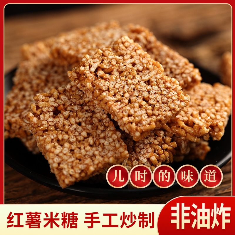 红署糖江西特产糯米糍粑