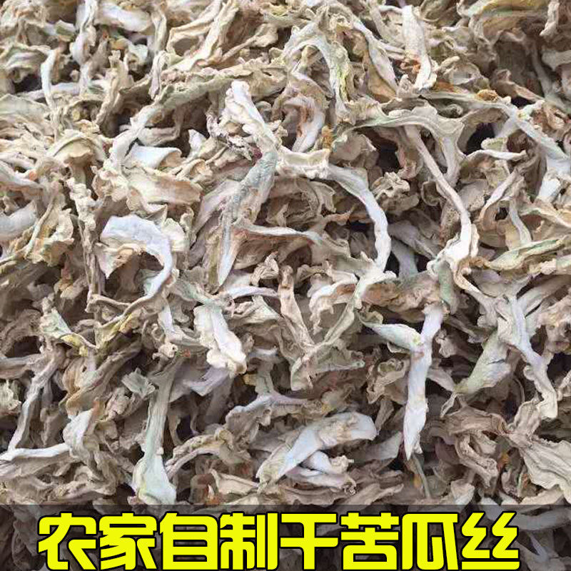 苦瓜干新货农家自晒去籽干苦瓜丝苦瓜干苦瓜可泡茶可做菜晒干
