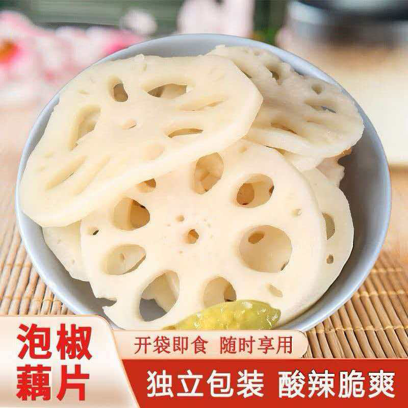 泡椒莲藕片脆莲藕片泡椒味藕片酸辣下饭菜小包装宿舍休闲解馋藕片