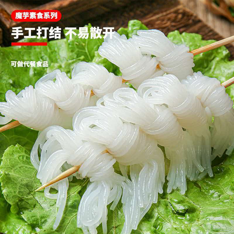 魔芋丝结粉丝500g凉拌火锅代餐主食凉拌火锅速食魔芋丝结爽滑脆嫩