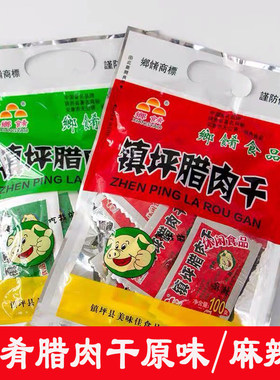 乡肴腊肉干精装100g正宗烟熏手撕腊猪肉干镇平农家腊肉干即食散称