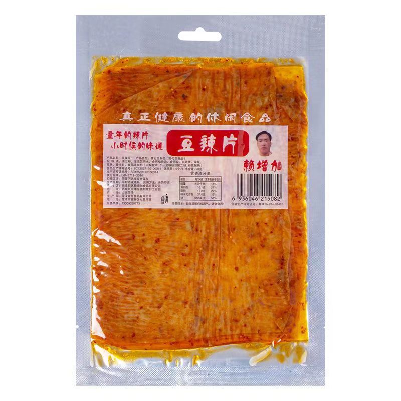 手撕大辣片老式大辣片儿时手撕麻辣豆皮8090后辣条豆干麻辣零食