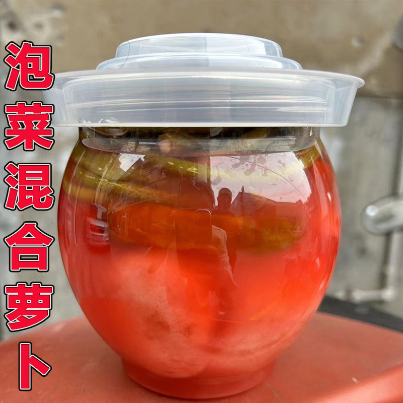 混合萝卜陕西农家老坛传统手工萝卜开胃菜泡菜坛子母水混合酸萝卜