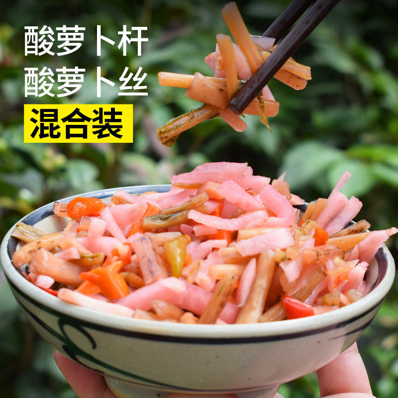萝卜缨子杆杆萝卜丝泡菜老坛酸菜下饭菜酸辣开胃安康特产泡菜