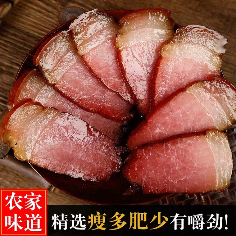 后腿腊肉陕西安康特产农家柏树枝烟熏后腿肉咸肉正宗烟熏后腿腊肉