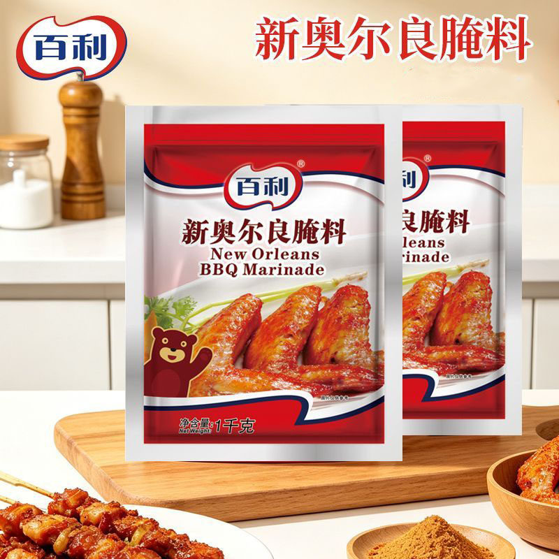 新奥尔良腌料1000g腌制鸡排烤鸡炸鸡商用烤鸡腿腌料奥尔良烤翅料