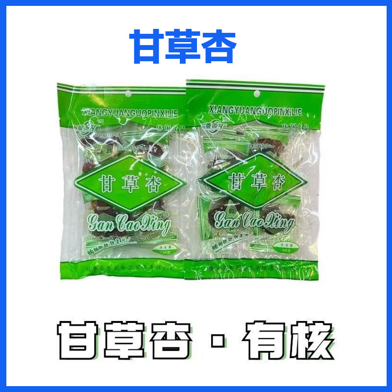 甘草杏肉甘草杏168克甘草杏酸甜小零食独立包装休闲零食酸甜可口