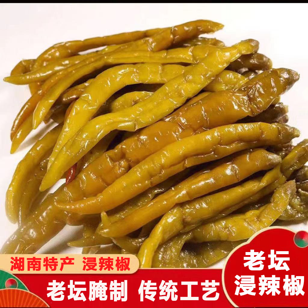 老坛浸辣椒手工泡辣椒新鲜腌制湖南老坛浸辣椒酸辣脆爽酸辣椒正宗