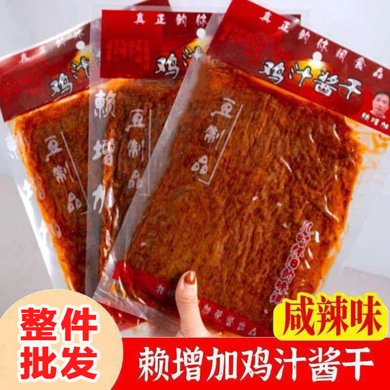 鸡汁酱干麻辣辣片童年休闲零食整箱麻辣袋装36克传统麻辣整箱批发
