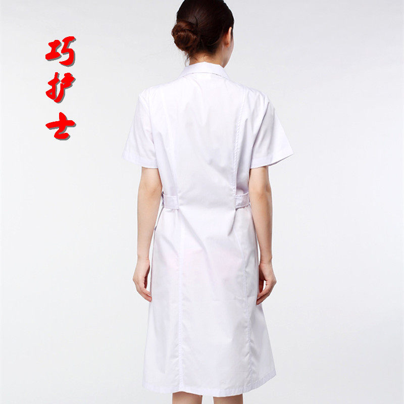 Tenue infirmière - Ref 1861485 Image 3