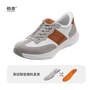 稳善 德训款休闲鞋