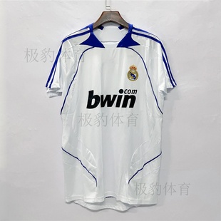 0708皇马球衣主场10号罗比尼奥14号古蒂7号劳尔队服复古足球服