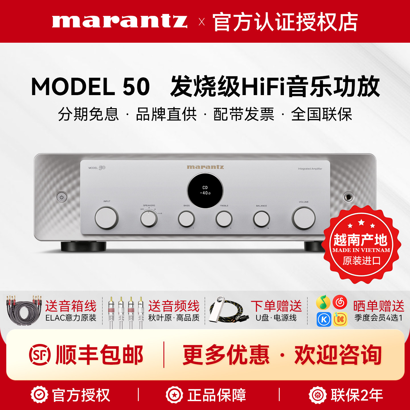 Marantz/马兰士Model50进口功放机HIFI立体声2.1声道合并式纯功放