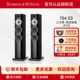 B&W宝华韦健704S3落地音箱无源hifi音响家用立体声重低音HiFi套装