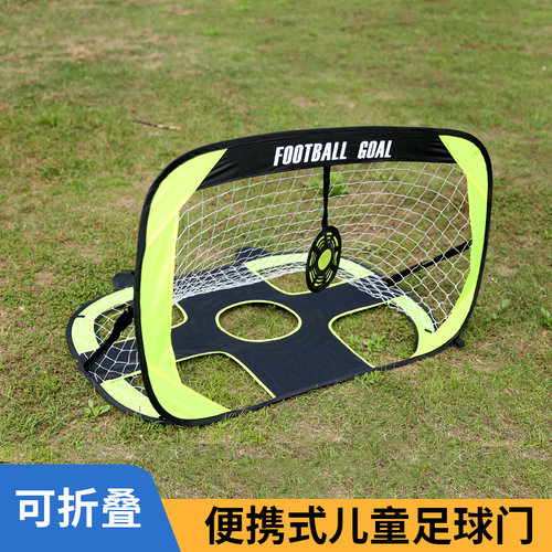 儿童简易足球门可折叠便携幼儿园足球门携带方便小球门足球器材
