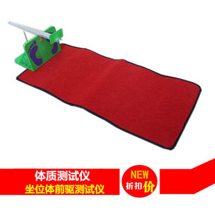 中考体质测试仪 坐位体前屈测试仪 普及型坐位体前屈韧带测量计