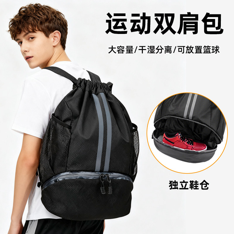 乃力足球包双肩包运动包篮球背包足球袋定制球包可装7号篮球,运动/瑜伽/健身/球迷用品,篮球包/篮球袋,淘宝优惠券,粉丝福利购,淘宝优惠卷