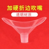 Защита окружающей среды дует легкий живой громкость Специальный вздувающий рот, прозрачный, твердый, надувший тест развязки легких, специальные выдувные рты