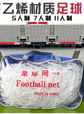 乃力足球网5人制711比赛