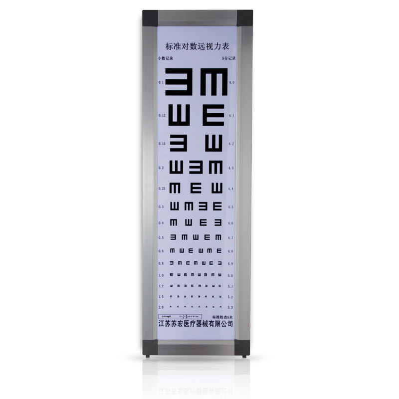 优质铝合金材质标准E字对数视力表灯箱儿童视力表视力箱