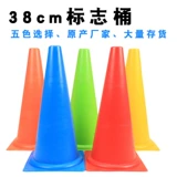 乃力 Mark Barrel Football Basketball Logo Logo Barriers Road Barricad