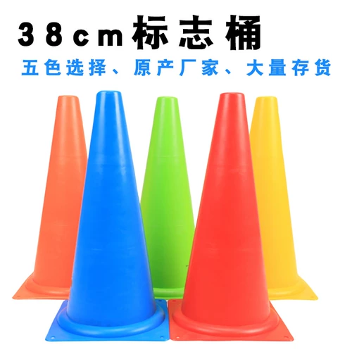 乃力 Mark Barrel Football Basketball Logo Logo Barriers Road Barricad