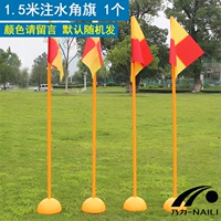 1,5 метра, инъецированное водным флагом (более 10 свяжитесь с обслуживанием клиентов БЕСПЛАТНАЯ ДОСТАВКА)