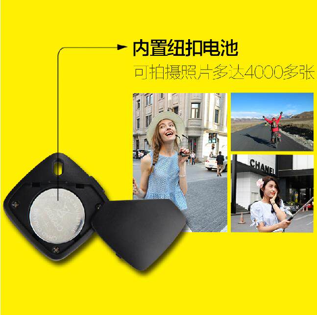 Télécommande pour téléphone portable - Ref 302659 Image 3