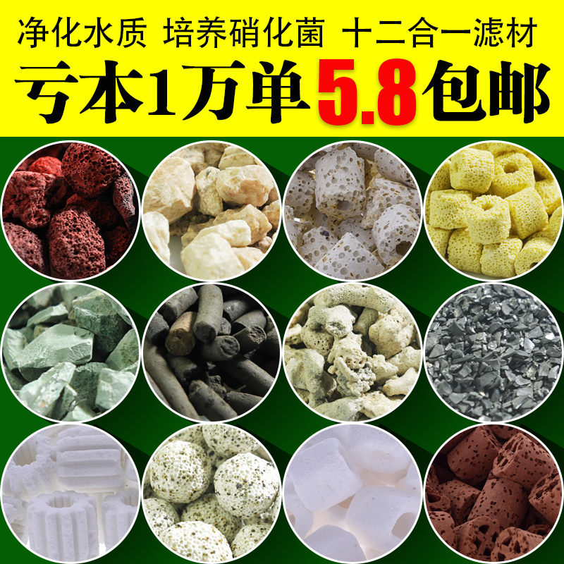 Ë®×åÓã¸×ϸ¾úÎÝË®×åÏäÂ˲ÄÌÕ´É»·Éºº÷¹Ç»ðɽʯ»îÐÔÌ¿Óã¸×¹ýÂ˲ÄÁÏ