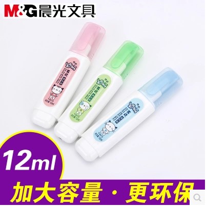 包邮晨光6072可爱修正液12ml涂改液学生专用创意修改液航班改正液
