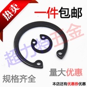 GB893孔卡内卡孔用弹性挡圈 230 C型卡簧卡环12345678910 Φ4