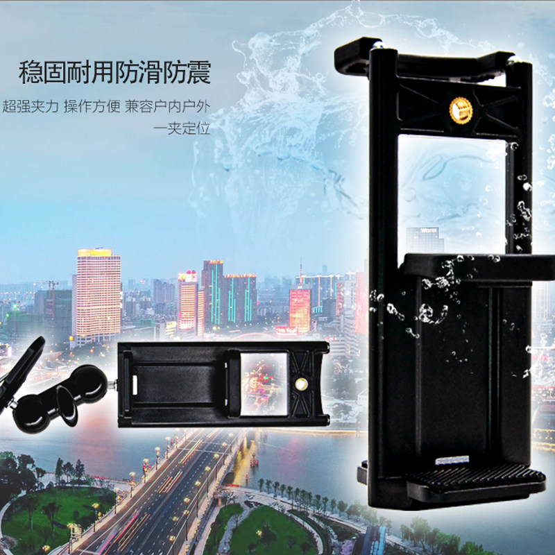 索富图 手机夹IPAD平板夹子自拍杆相机通用三脚架云台支架固定夹