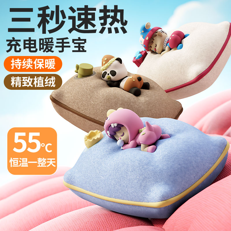 【官方新款严选】暖宝宝