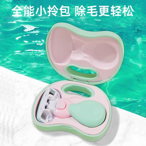 女士脱毛刀刮腋毛腿毛私处剃毛器私密舒适剃毛刀刮毛器舒芙小慕斯