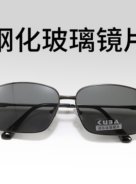 钢化玻璃镜片2026新款防紫外线墨镜开车钓鱼大脸男士司机太阳眼睛