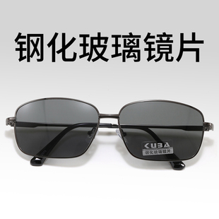 钢化玻璃镜片2026新款 司机太阳眼睛 防紫外线墨镜开车钓鱼大脸男士