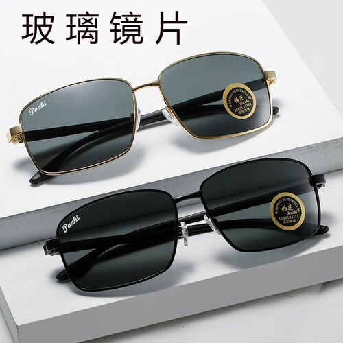 帕芝防紫外线长方形钓鱼男女通用