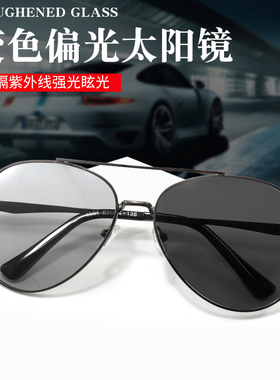 洛维亚防紫外线蛤蟆镜变色男士