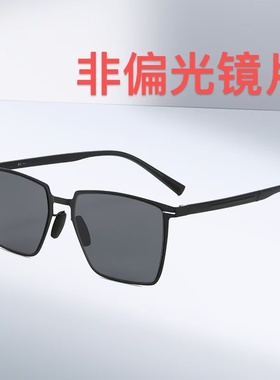 2025新款非偏光墨镜男司机开车紫外线男女同款太阳镜户外防晒眼镜