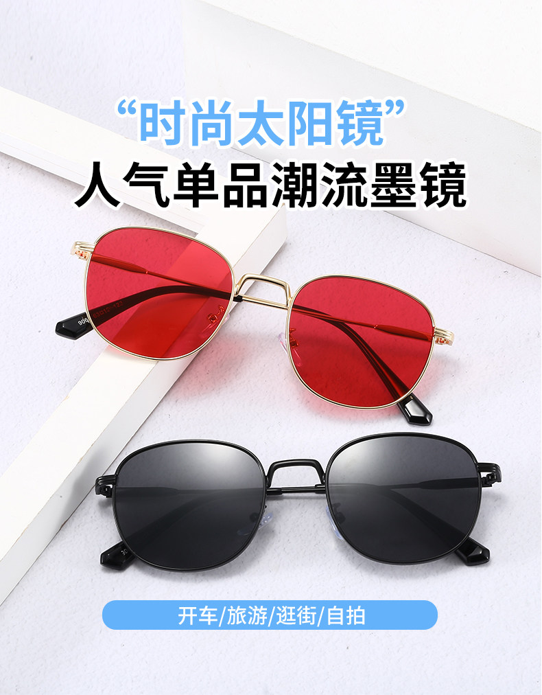 洛维亚防紫外线圆形时尚男女通用