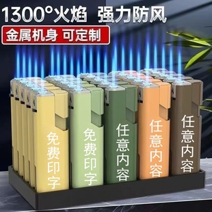 金属铁壳防风广告定制印字新款 双层加厚火机磨砂刻字高档酒店logo
