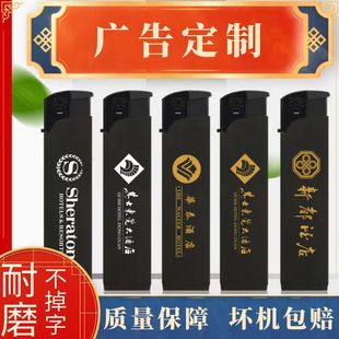 广告打火机定制订做火机logo充气防风金属不锈钢铁壳齿轮订制刻字