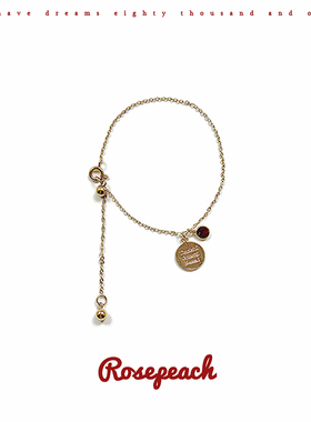 rosepeach「布达佩斯系列」原创小众法式少女吊牌金属可调节手链