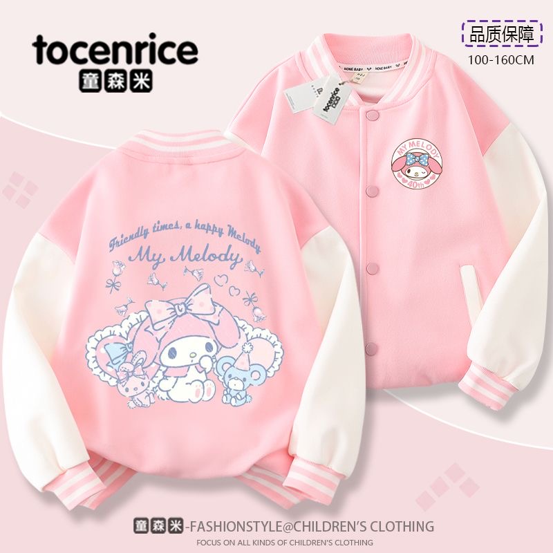 美乐蒂女童棒球服春秋款2