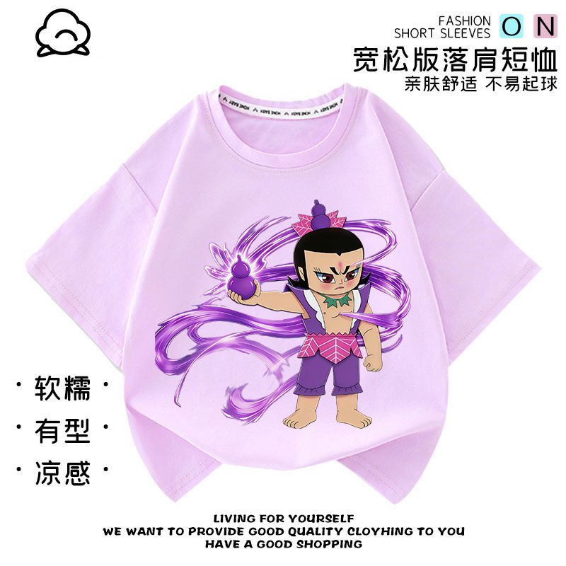 葫芦娃表演服装衣服新款夏季儿童短袖t恤小孩宝宝帅气上衣潮外穿