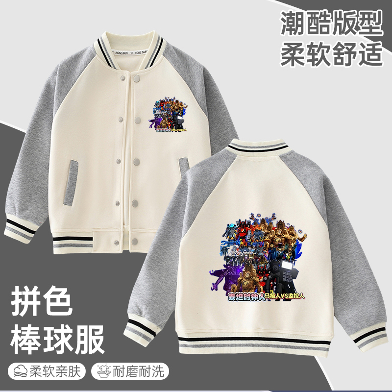 泰坦监控人马桶人衣服儿