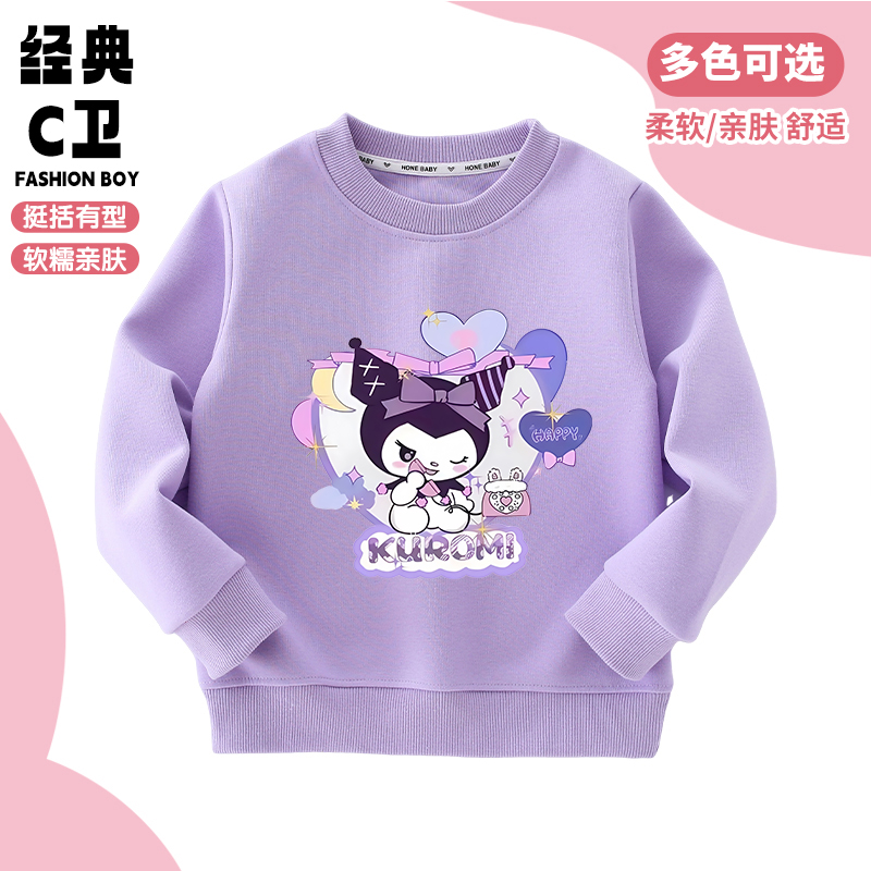 女童卫衣春秋新款韩版可