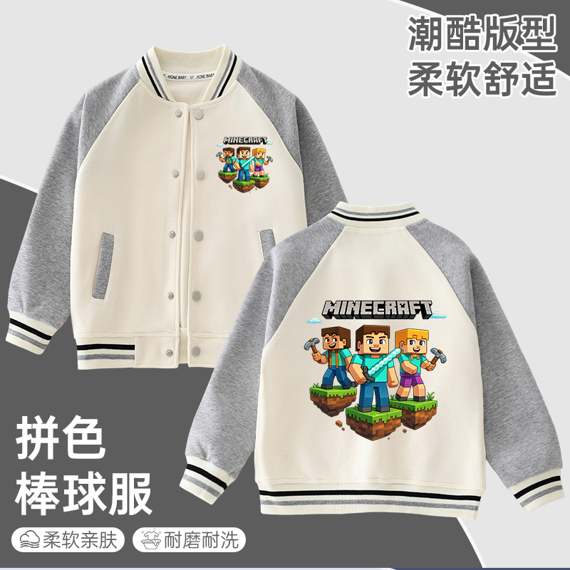 我的世界联名衣服男童外套秋装苦力怕tnt儿童棒球服休闲潮流上衣9