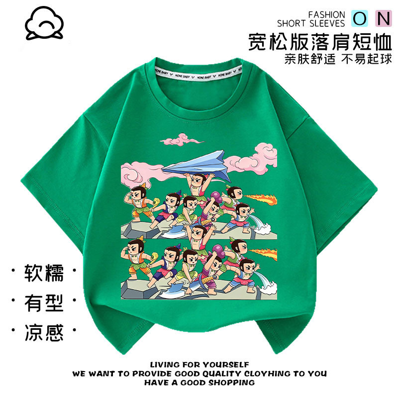 葫芦娃服装儿童短袖男童纯棉T恤夏季动漫七兄弟衣服宽松休闲上衣